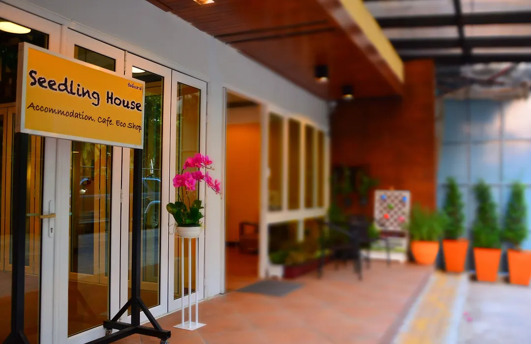 Seedling House-1