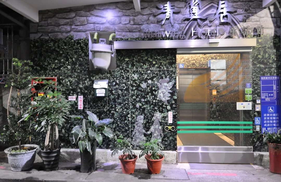 Morwing Hotel Fairytale-1