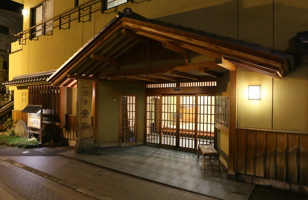 Ichinoyu Katei-1