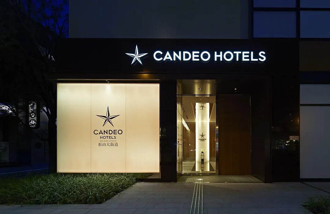 Candeo Hotels Matsuyama Okaido-1