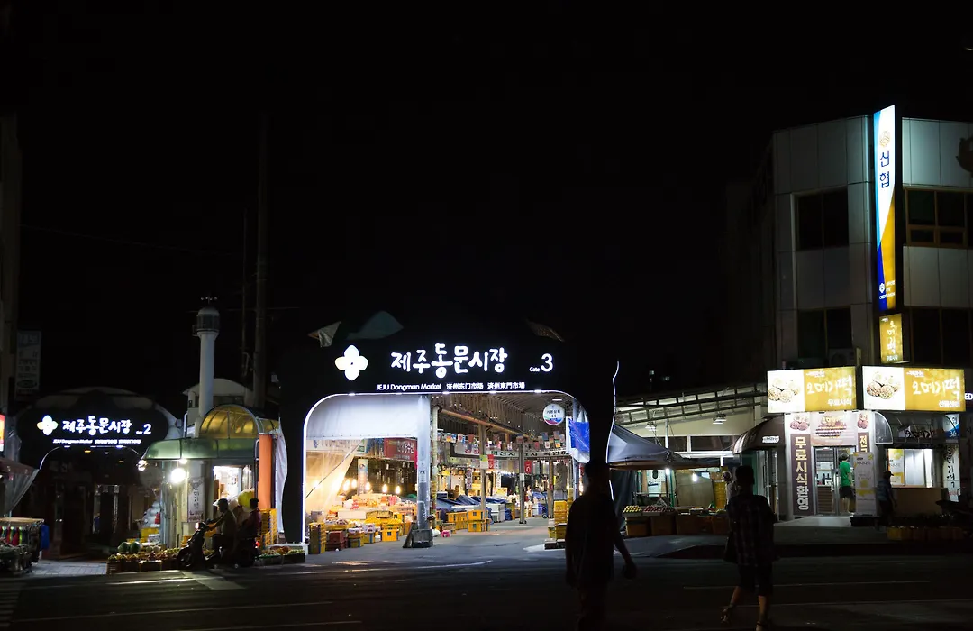 Daedong Hotel-1