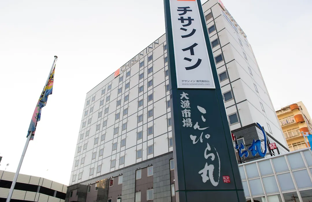 Comfort Inn Kagoshima Taniyama-1