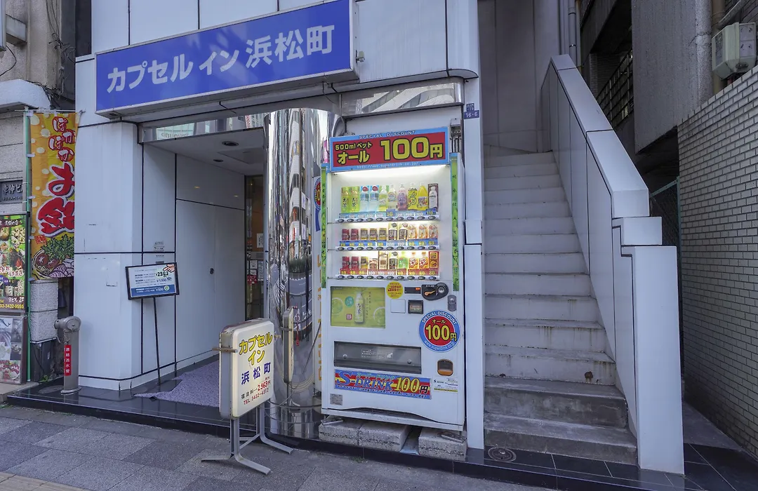 Male Only Capsule Inn Hamamatsucho - Vacation Stay 68799V-1