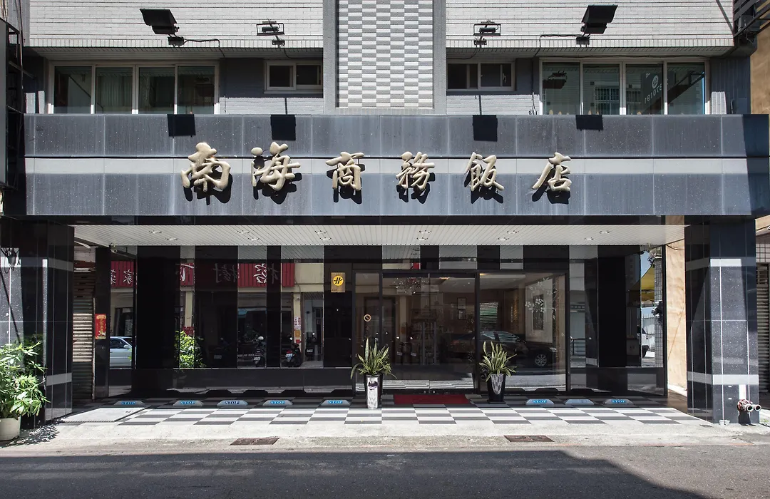 Hotel South Sea-1
