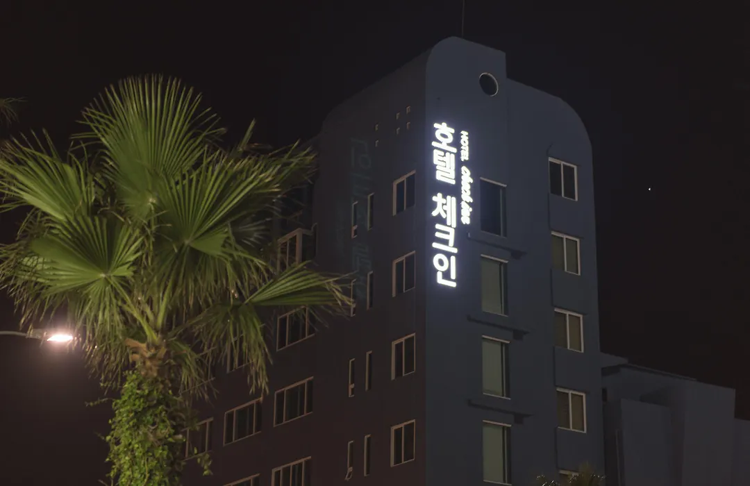 Check Inn Hotel-1