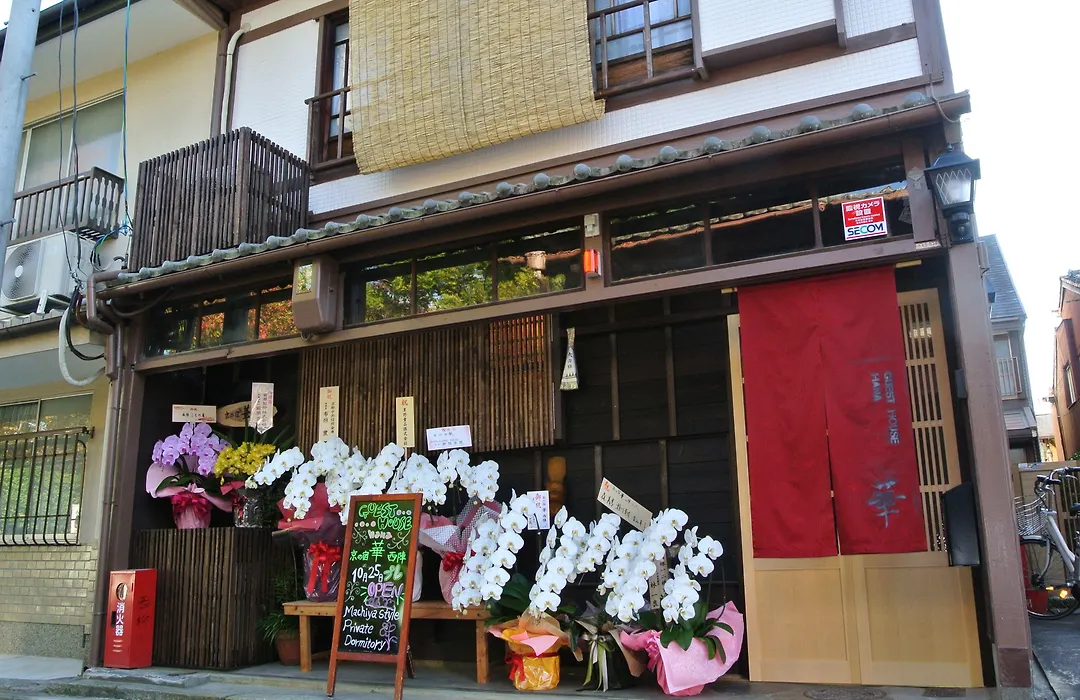 Kyounoyado Hana Nishijin - Kimono No Yado-1
