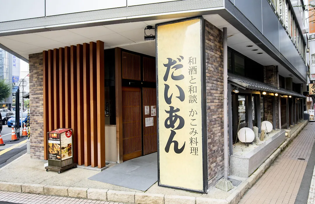 Kanazawa Central Hotel-1