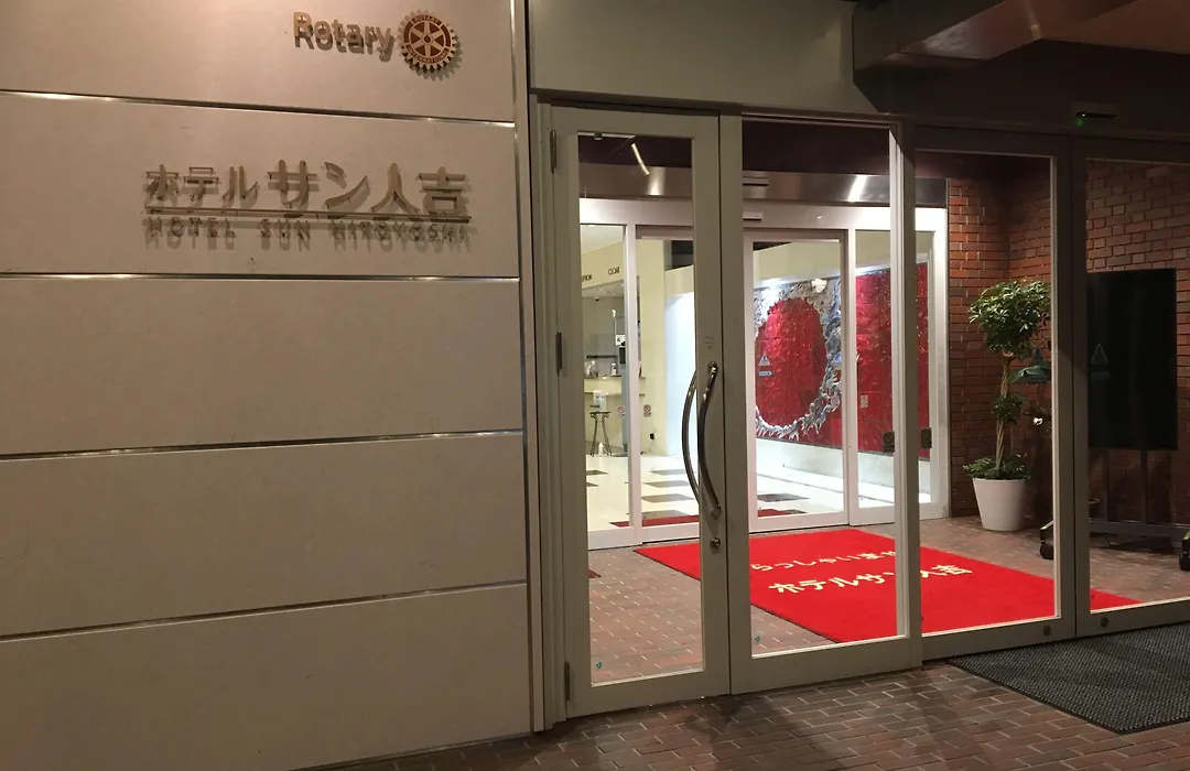 Hotel Sun Hitoyoshi-1