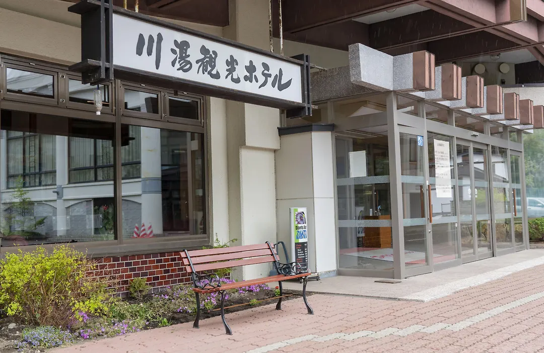 Kawayu Kanko Hotel-1