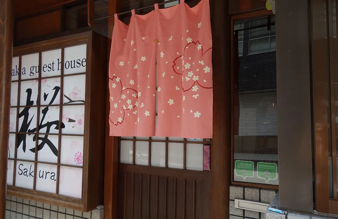 Osaka Guesthouse Sakura-1