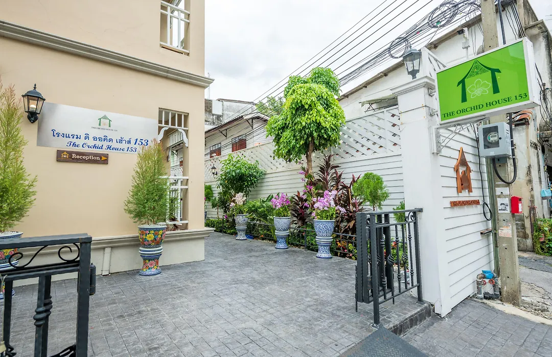 The Orchid House 153-1