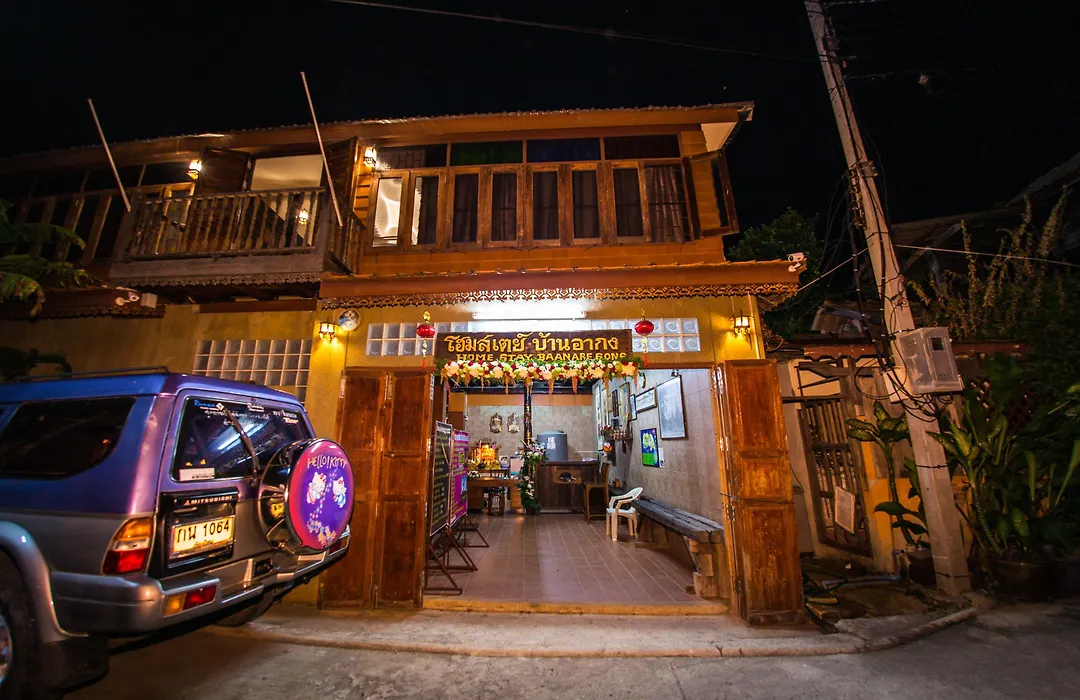 Baan Are Gong Riverside Homestay-1