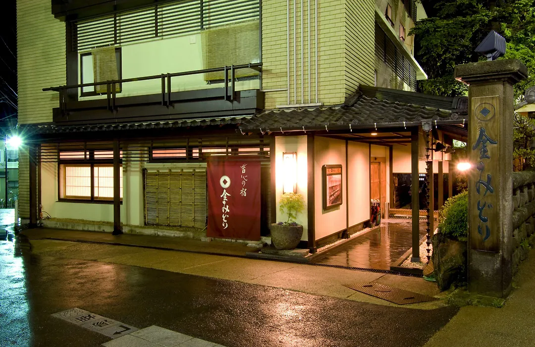 Kanemidori-1