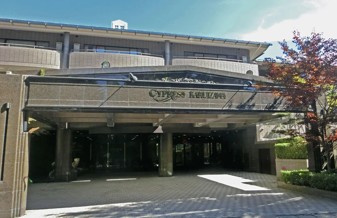 Hotel Cypress Karuizawa-1