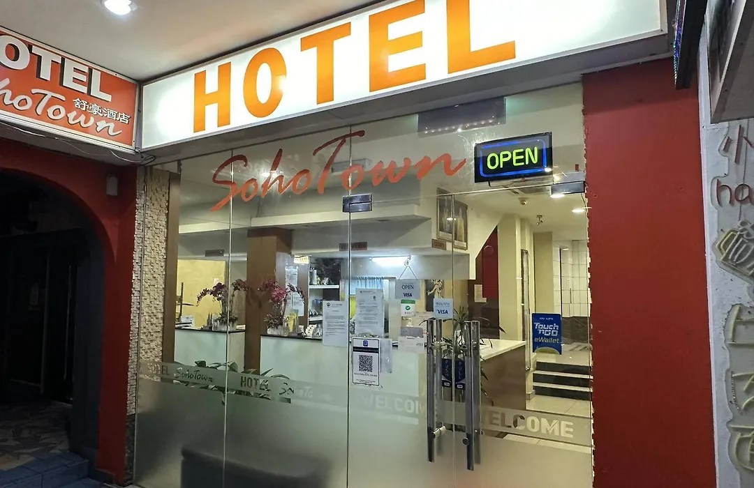 Sohotown Hotel-1