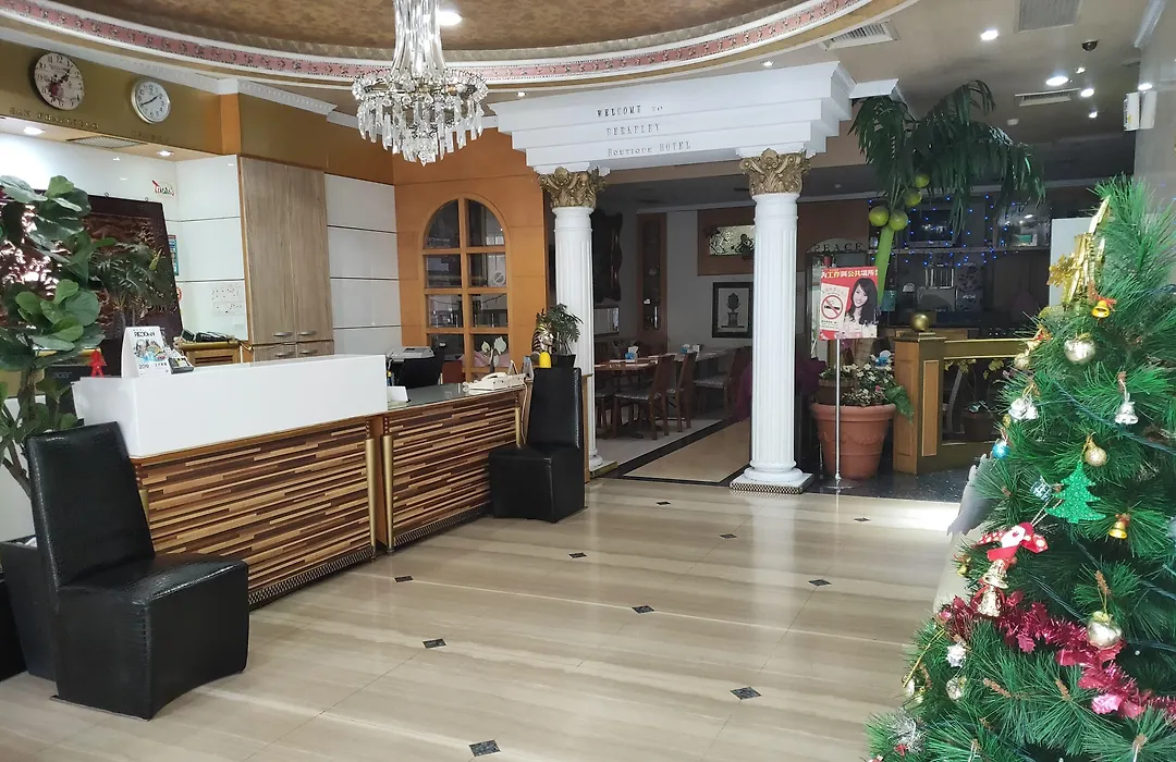 Berkeley Business Hotel Zhongzheng-1