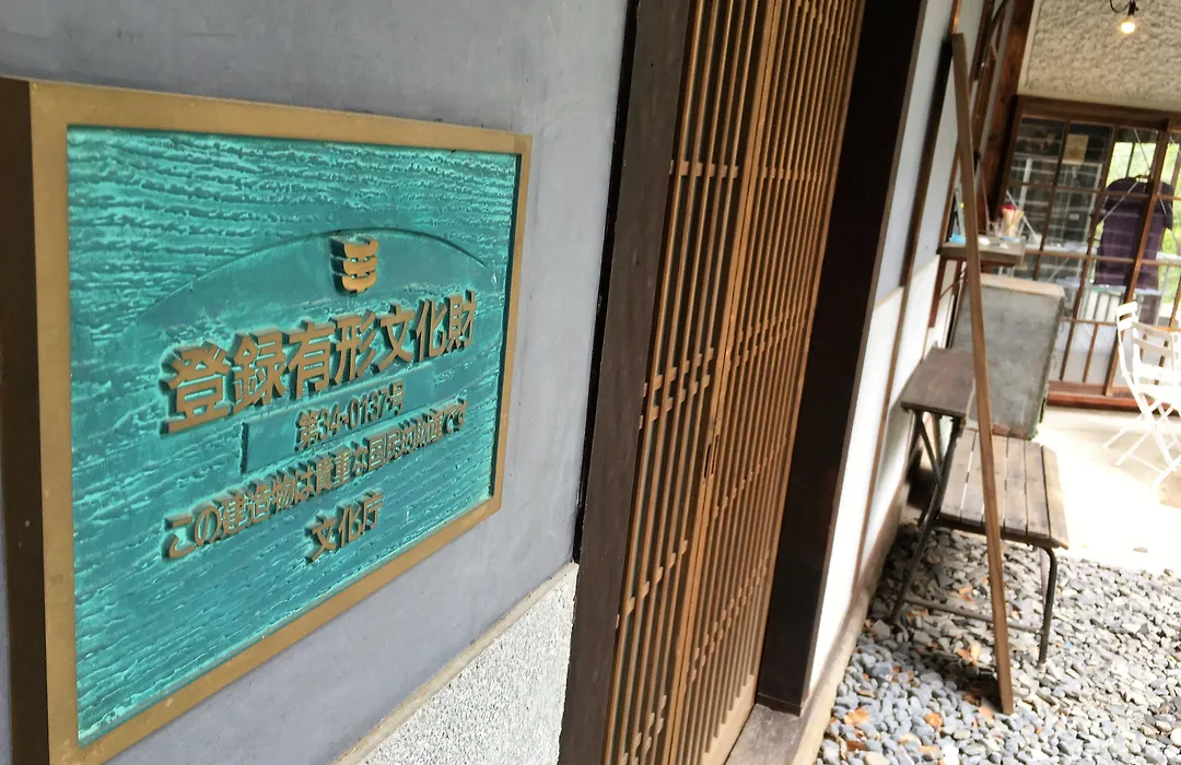 Onomichi Guest House Miharashi-Tei-1