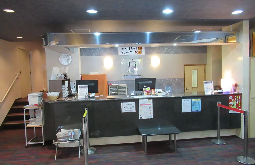 Hotel Crown Hills Kumamoto-1