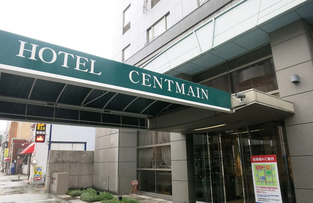 Hotel Centmain Nagoya-1
