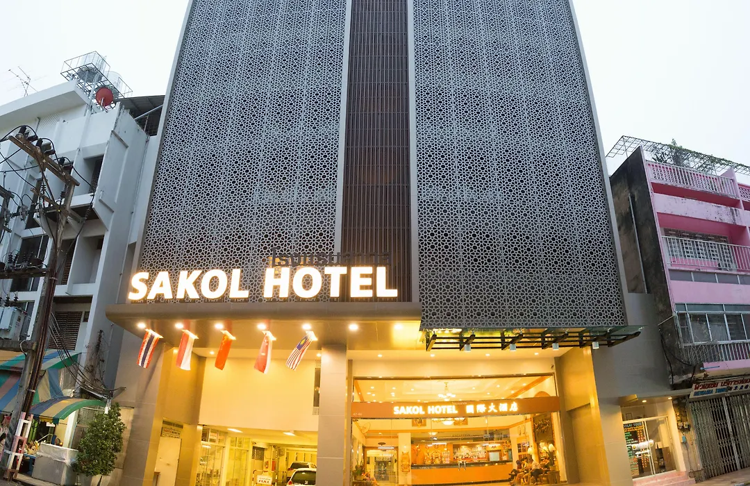 Sakol Hotel-1