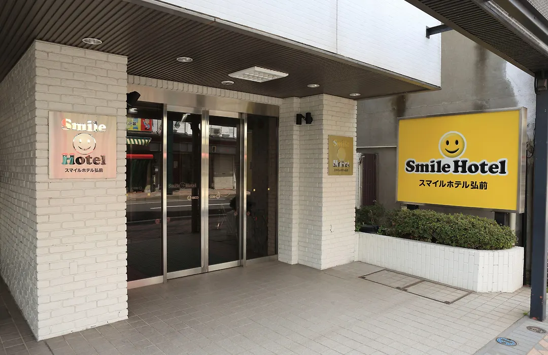 Smile Hotel Hirosaki-1