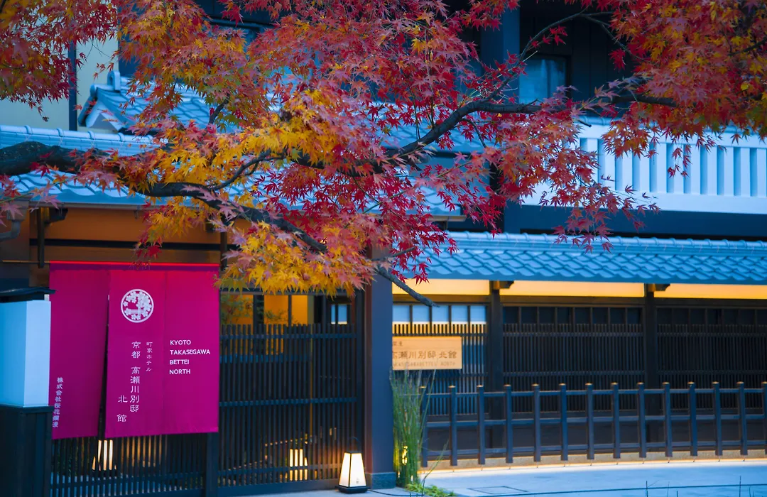 Kyoto Takasegawa Bettei-1