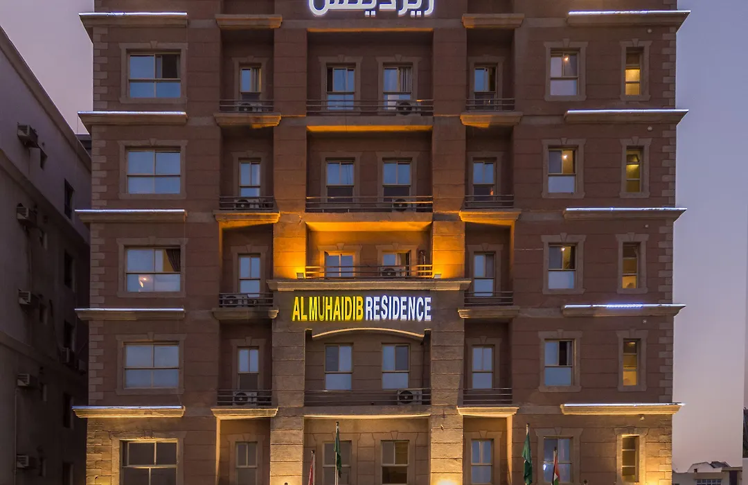 Al Muhaidb Residence Al Khobar - Economic-1