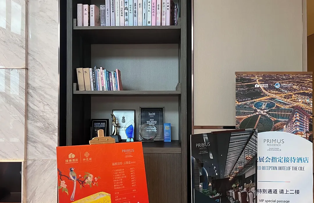 Primus Residence Shanghai Hongqiao-1