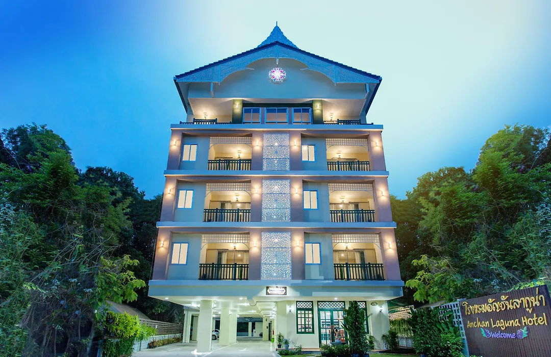 Anchan Laguna Hotel โรงแรมอัญชันลากูน่า-1