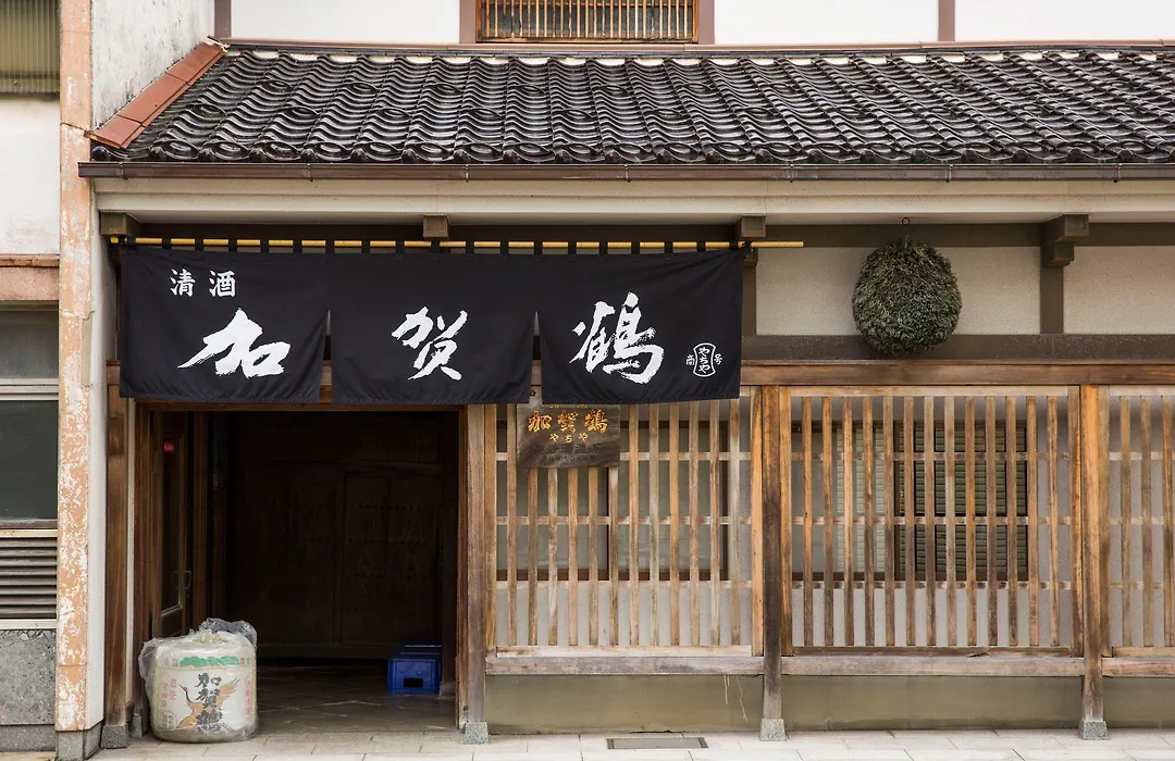 Uan Kanazawa-1