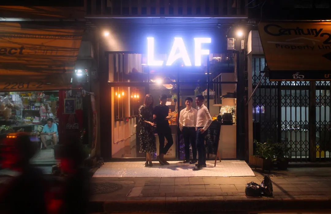 Laf Hotel Aree-1