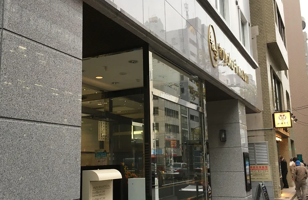 Toyoko Inn Tokyo Otemachi-1