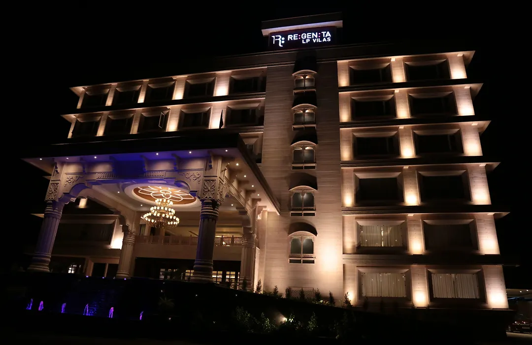 Lp Vilas-1