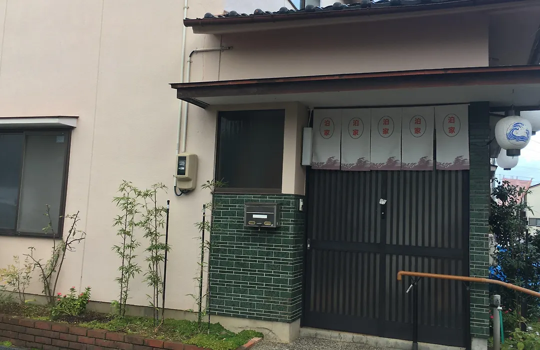 Guesthouse Hakuka-1