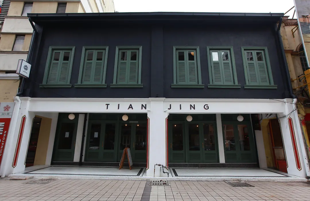 Tian Jing Hotel-1