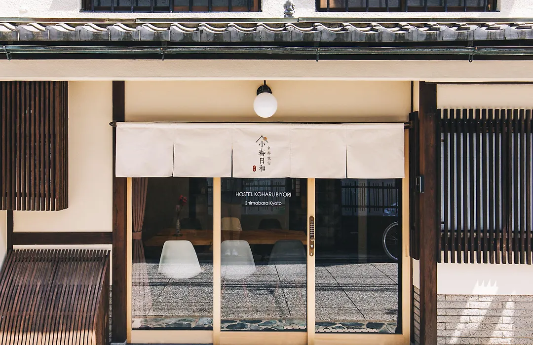 Hostel Koharubiyori Kyoto-1