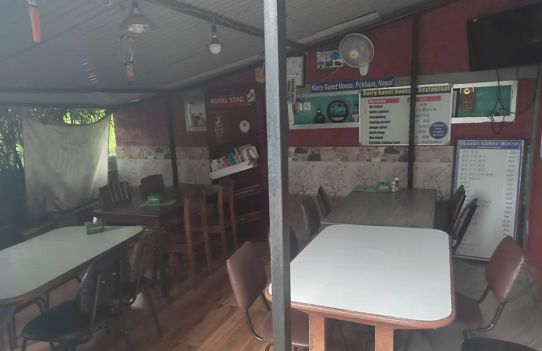 Harry Guest House & Restaurant-1