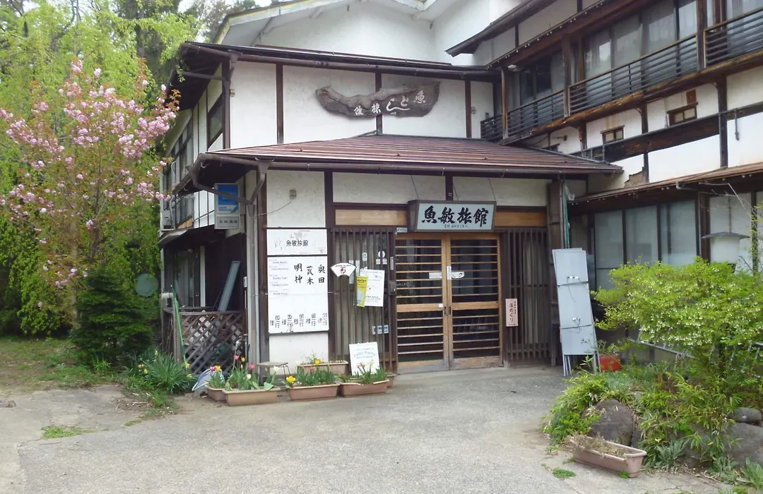 Uotoshi Ryokan-1