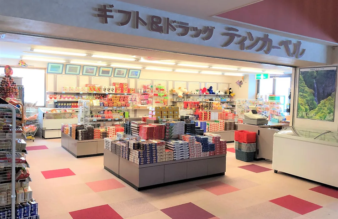 Hotel Sunny Shiga-1