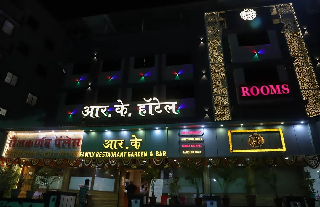 Rk Hotel-1