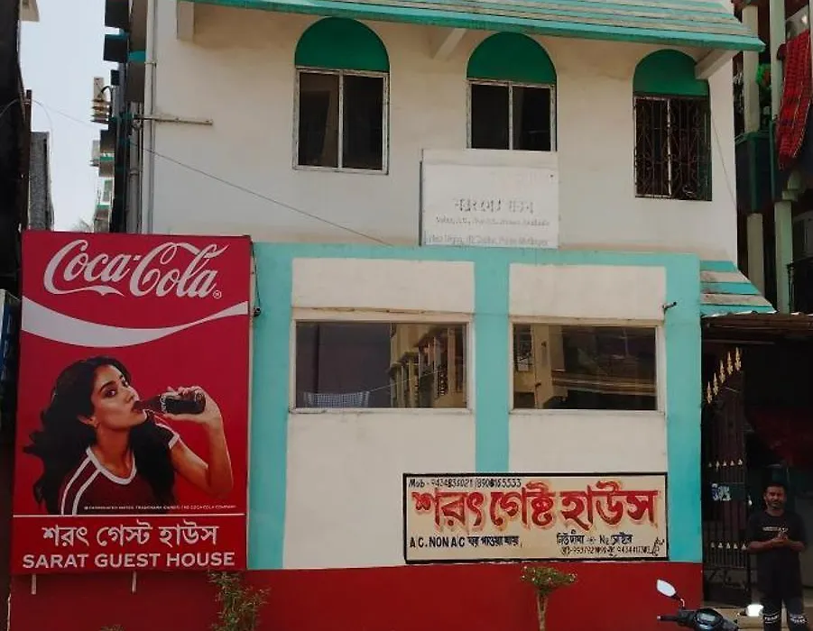 Sarat Guest House-1