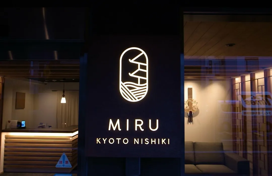 Miru Kyoto Nishiki-1