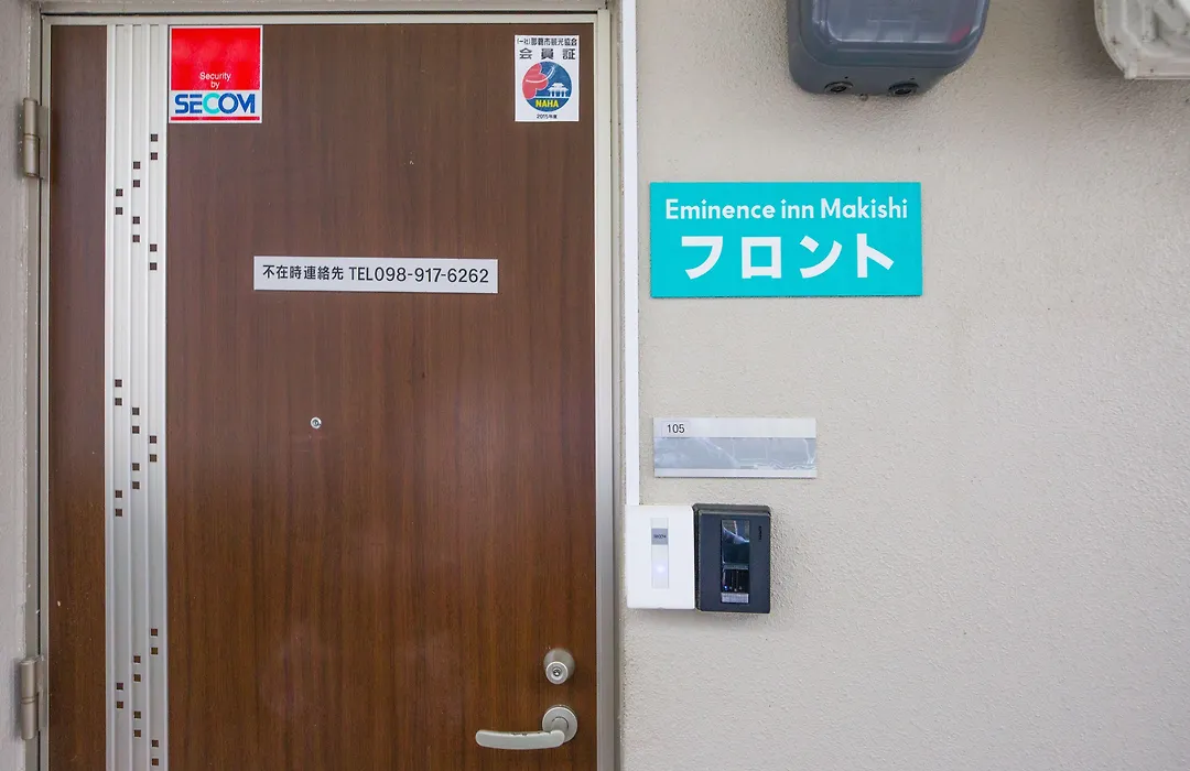 Mr. Kinjo In Eminence Makishi-1