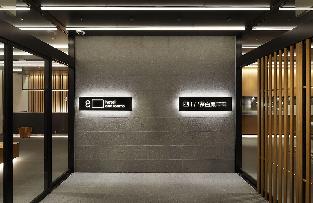 Hotel Androoms Shin-Osaka-1