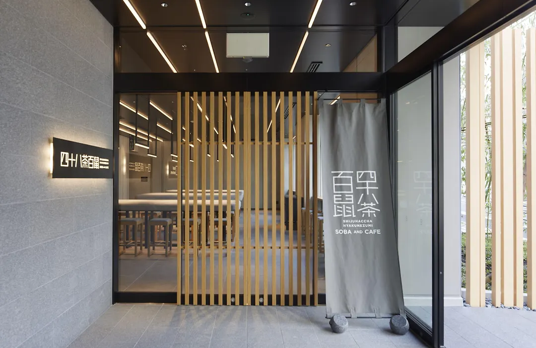 Hotel Androoms Shin-Osaka-1