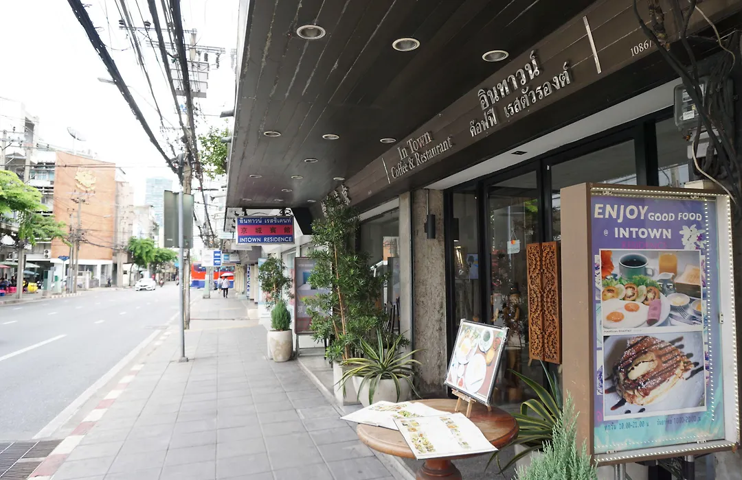 Intown Residence-1