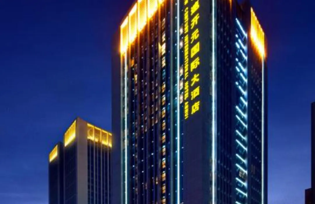 Gaosu New Century International Hotel Anhui-1