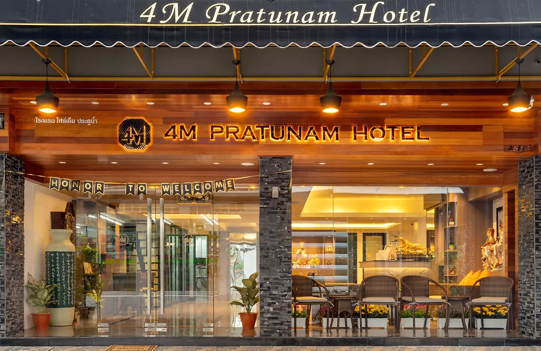 4M Pratunam Hotel-1