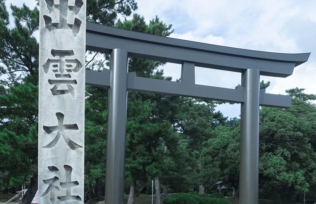 Hotel Areaone Izumo-1