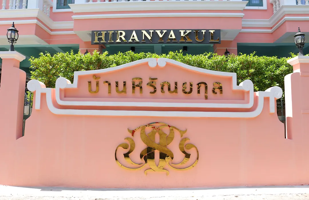 Hiranyakul House Riverside-1